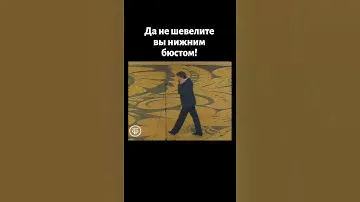 Выступает блистательный Андрей Миронов (1982)