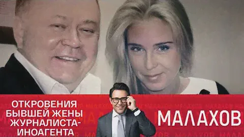 Момент истины иноагента Андрея Караулова