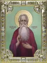 Икона Андрей Симбирский (Огородников) блаженный (18х24)