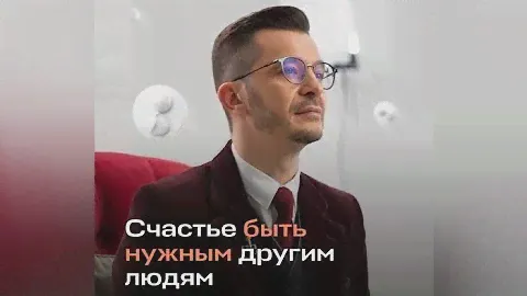 Счастье быть нужным другим людям | Андрей Курпатов | Красная таблетка ONLINE