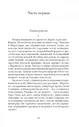 Андрей Курбский. Роман-эпоха