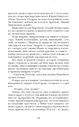 Андрей Курбский. Роман-эпоха