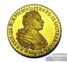 2 рубля 1727 года копии золотых монет Петра 2 Андрей Первозванный арт. 03-2327