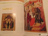 История русской живописи. Андрей Рублев