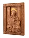 Деревянная резная икона «Андрей Первозванный» бук 28 x 23 см