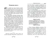 Любовь. Ищущим и нашедшим. Ткачев Андрей - купить книгу с доставкой | Майшоп