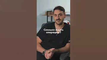 ☎️ Запись на консультацию +79933613458 #доктор #ортопед #травматолог #врач