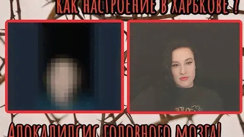 Харьковчанин о настроения, ТЦК и реальные истории из жизни | Чат рулетка