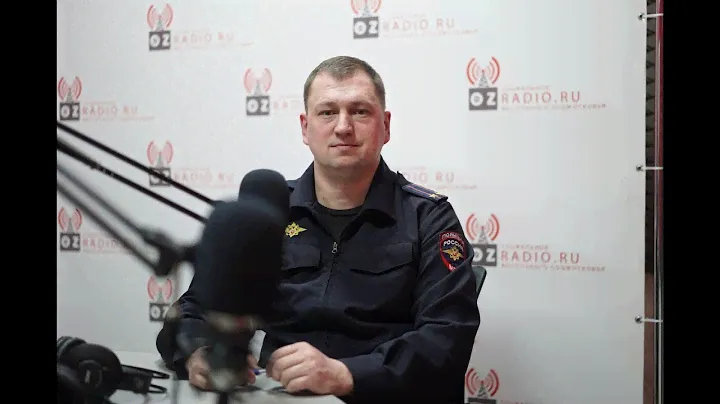 Безопасная мобильность — Андрей Алексеев