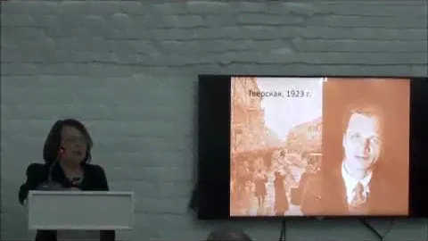 Презентация книги Малыгиной Н.М. "Андрей Платонов и литературная Москва" ГПИБ России 12.12.2018