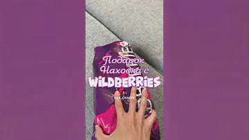 Обзор находка подарок с Wildberries. Артикул 226102344 #вб #обзортоваров #wildberries #находки #часы