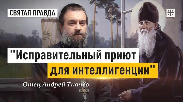 Совет против уныния. Отец Андрей Ткачёв
