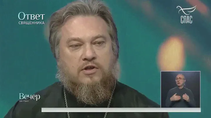 Священник Михаил Васильев: Бегущие от мобилизации будут также избегать супружеских обязанностей