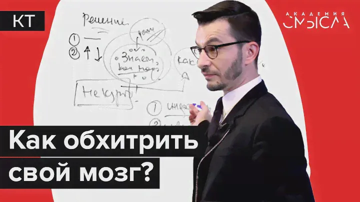 "Усилие воли" и полезные привычки: можно ли перехитрить свой мозг?