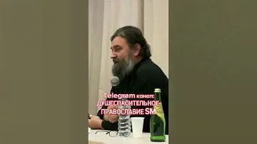 БОГА СНАЧАЛА НУЖНО ПОЛЮБИТЬ, А ПОТОМ УЗНАТЬ / ПРОТОИЕРЕЙ АНДРЕЙ ТКАЧЁВ #андрейткачев #проповедь #рпц