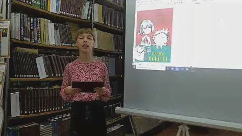 Андрей Жвалевский, Евгения Пастернак "Время всегда хорошее"