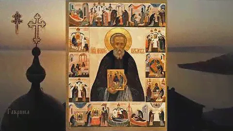 Преподобный Андрей Рублев, иконописец (XV)