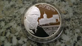 2 рубля 2009 года. Андрей Никифорович Воронихин. ПРУФ. КОЛЛЕКЦИОННАЯ. R