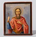 Икона Святой Андрей Стратилат