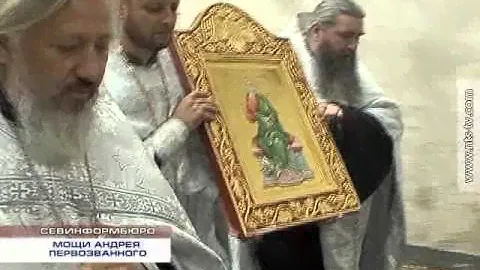 02.10.2015 Из Греции в Севастополь прибыла икона с мощами Андрея Первозванного ЗАМЯТИНА ОЛОЛО
