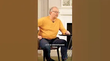 Какое железо лучше всего усваивается организмом? Андрей Продеус, д.м.н., аллерголог, иммунолог