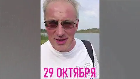 Приглашение на концерт в Санкт-Петербурге 29 октября