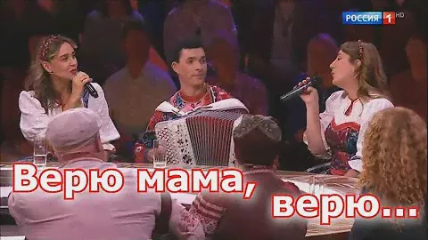 Ансамбль Калина на передаче "Привет, Андрей!" Спели с друзьями Верю мама, верю....Russian folk song