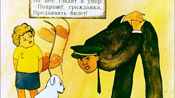Очень странный разговор. Аудиосказка. Усачев А. А.