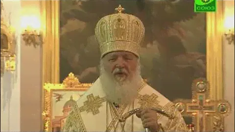 Слово после торжественной встречи Креста апостола Андрея Первозванного