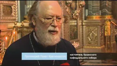 В Россию прибыла чудотворная реликвия — крест апостола Андрея Первозванного