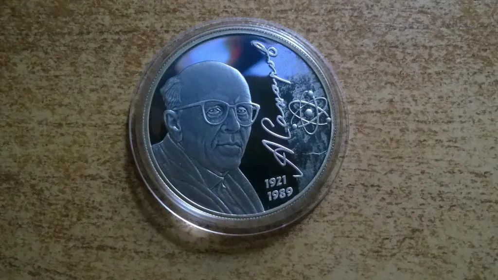 2 рубля 2021 года. Андрей Сахаров. ПРУФ. КОЛЛЕКЦИОННАЯ. R