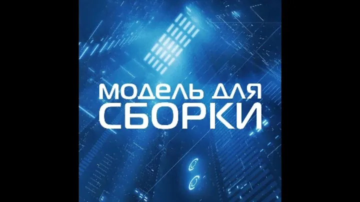 Вадим Панов - Сражаться (Часть I)