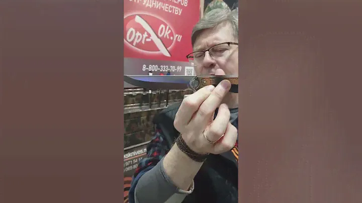 Александр Бирюков. ножи НОКС