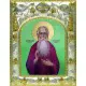Икона освященная "Андрей Симбирский (Огородников) блаженный", 14x18 см