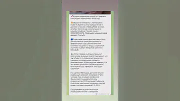 Суббота в Мк 2:27 - что сокрыл синодальный перевод?