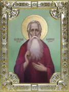 Икона Андрей Симбирский (Огородников) блаженный (18х24)-4