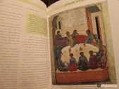 История русской живописи. Андрей Рублев