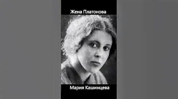 124 года со дня рождения Андрея Платонова, Часть 2