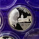 2 рубля 2009 год Архитектор Андрей Воронихин. Серебро Пруф