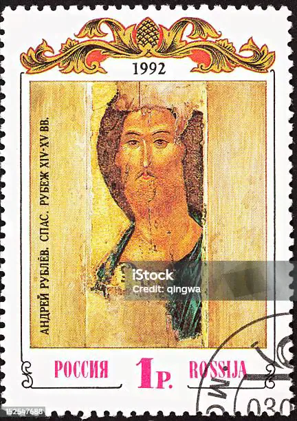 Canceledrussia Почтовая Марка Андрей Rublev Картина Christ Savior — стоковые фотографии и другие картинки Andrey Rublev