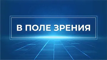 В поле зрения. О смертельных ДТП рассказал начальник отдела ГИБДД Андрей Алексеев