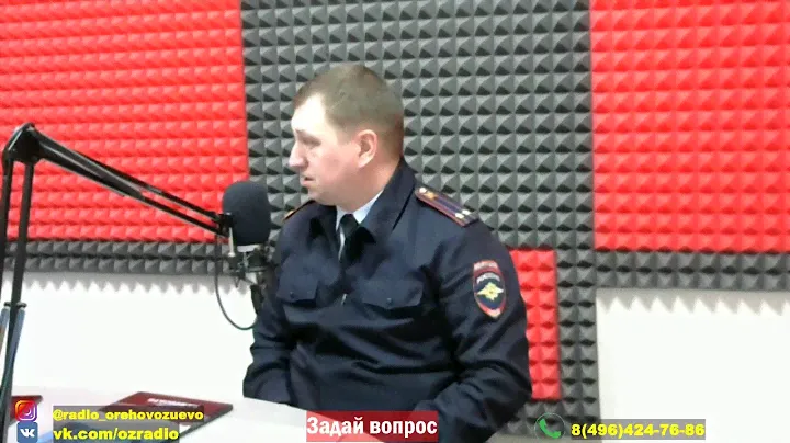 Дорожная безопасность: Андрей Алексеев (ГИБДД)