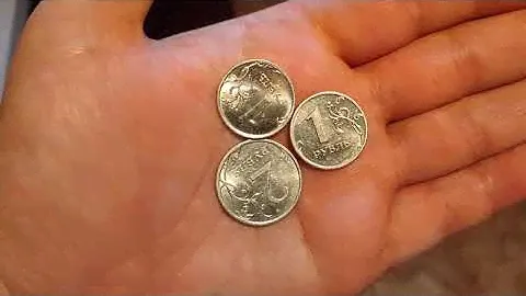 2 рубля 2007 спмд, 1 рубль 2006, 2008 ммд