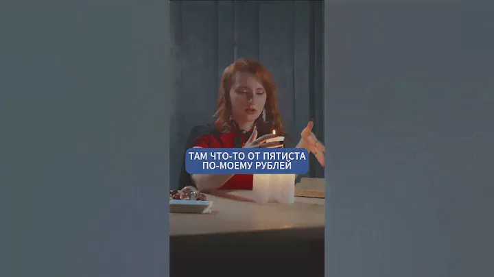 Верят ли юристы в ЗАКОН БОЖИЙ? #юрист #юридическаяпомощь #право #закон #законбожий