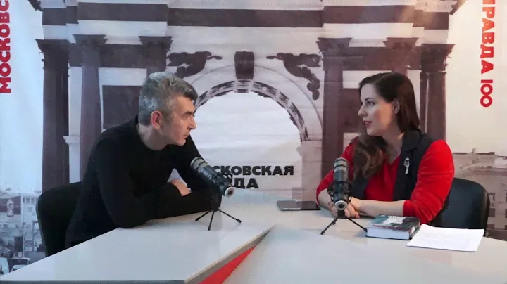 Андрей Рубанов, писатель, сценарист фильма "Викинг"