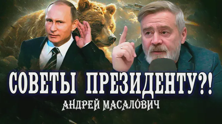 Не пытайтесь натянуть сову на глобус! Кибердед о системе принятия решений