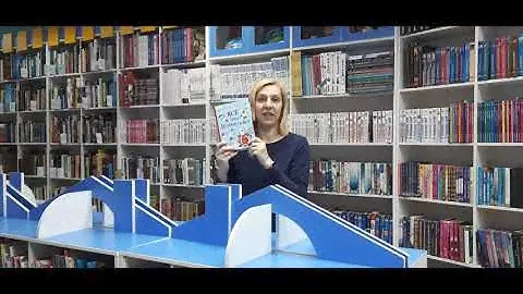 "Все про ДедМорозовку. Путешествие на Айсберге. Самый большой холодильник" Андрей Усачёв.