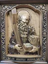 Икона апостол Андрей