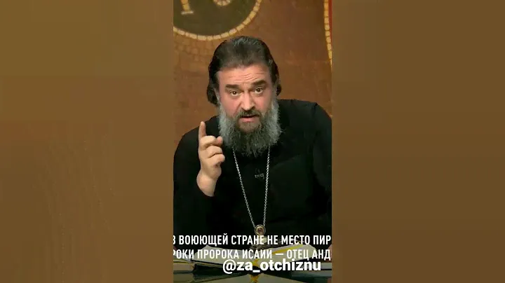 В Белгородской области уже война настоящая. Что вас вразумит? Протоиерей Андрей Ткачёв
