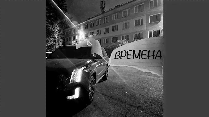 Душа поёт